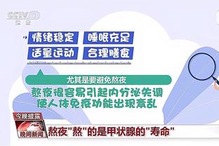 新利体育官网注册入口在哪个位置截图1