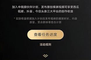 阿斯基亚-布克：方硕打球超级聪明 曾凡博无所不能&潜力很大